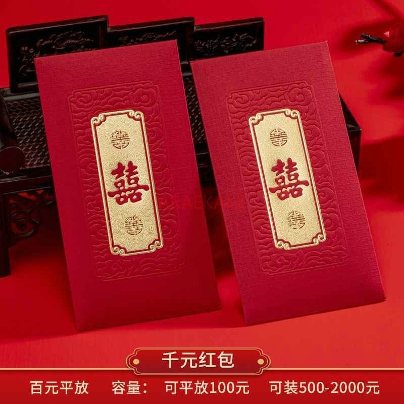 ซองจดหมายสีแดง10ชิ้นสำหรับงานแ - Wedding Vendor บทวิจารณ์และราคา