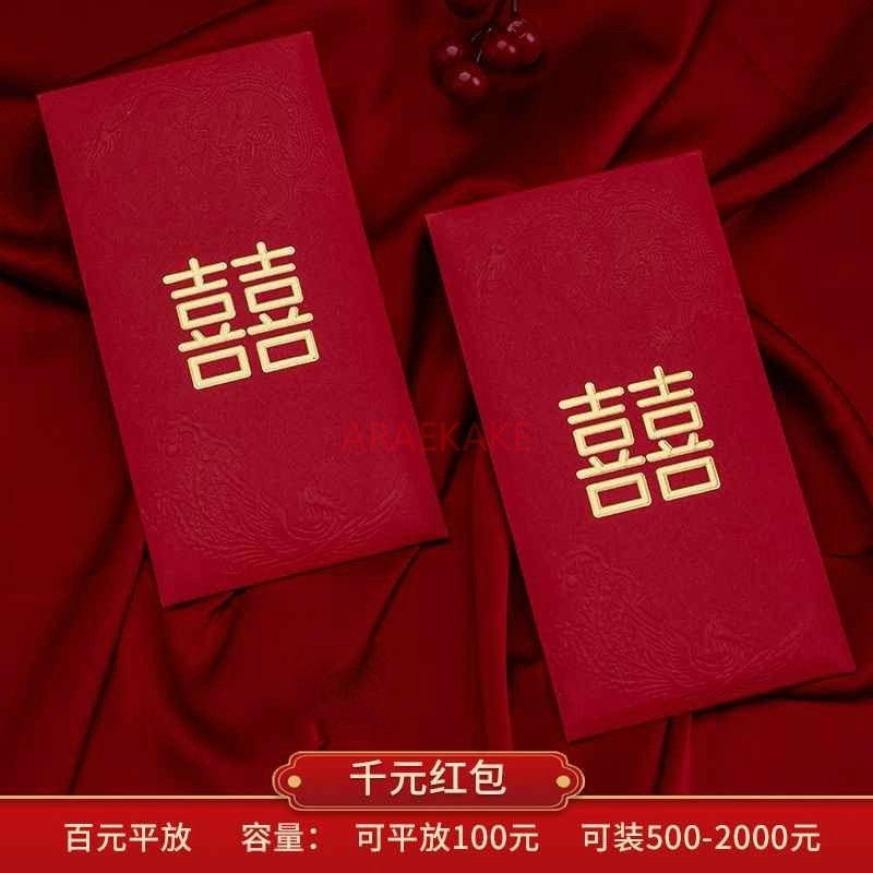 ซองจดหมายสีแดง10ชิ้นสำหรับงานแ - Wedding Vendor บทวิจารณ์และราคา
