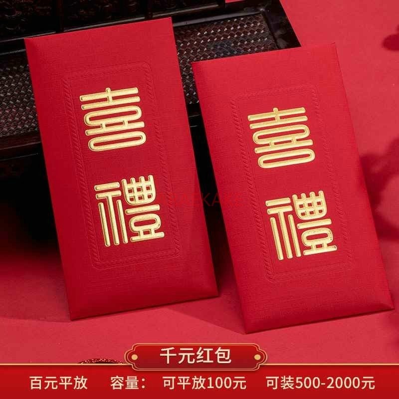 ซองจดหมายสีแดง10ชิ้นสำหรับงานแ - Wedding Vendor บทวิจารณ์และราคา